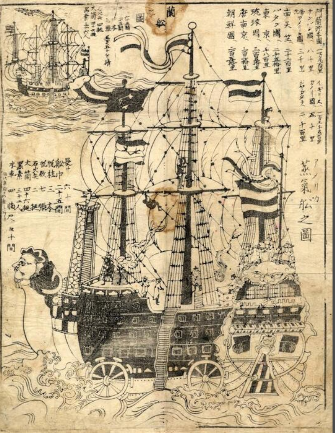 洒脱日記175：黒船と西洋音楽の日本到来