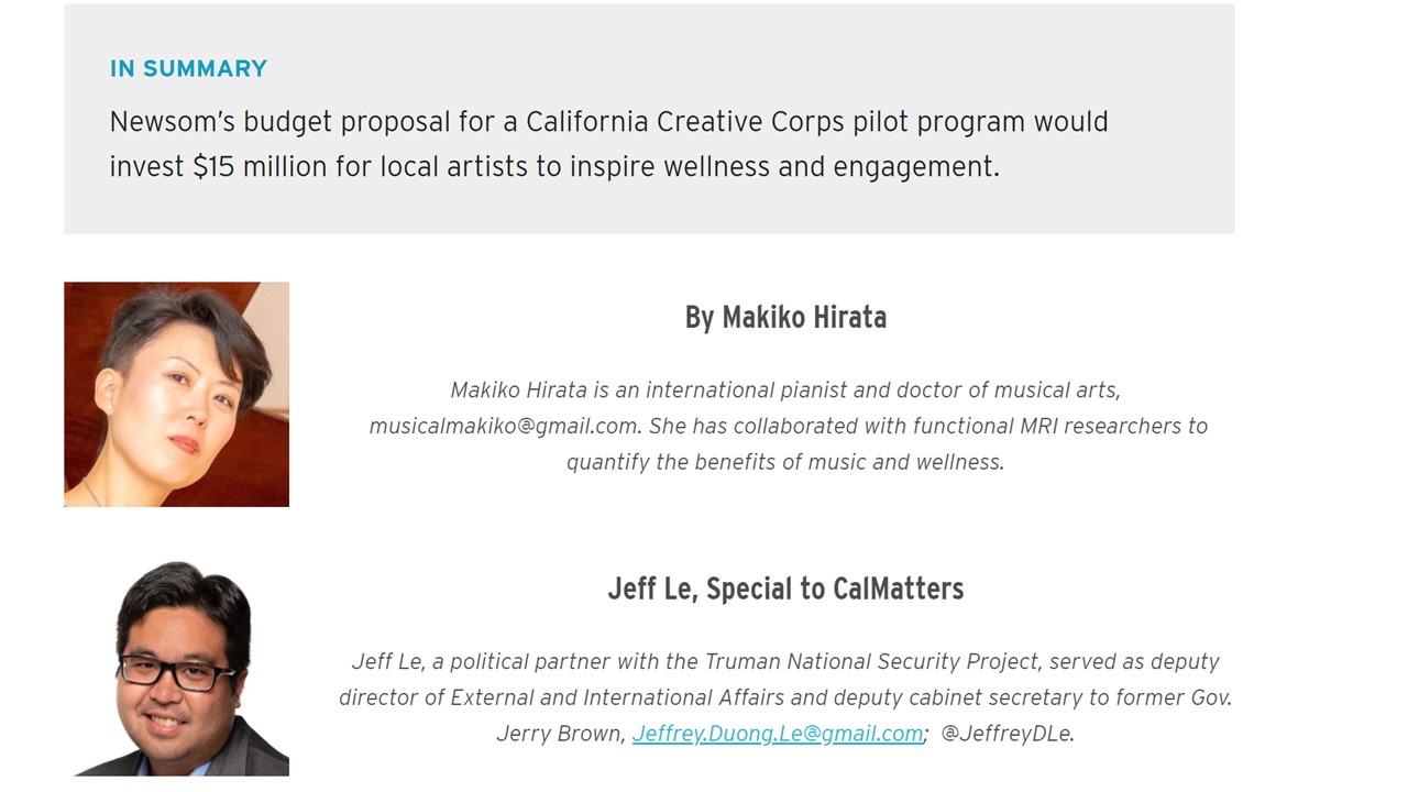 元政治家と共著した記事が発表になりました。