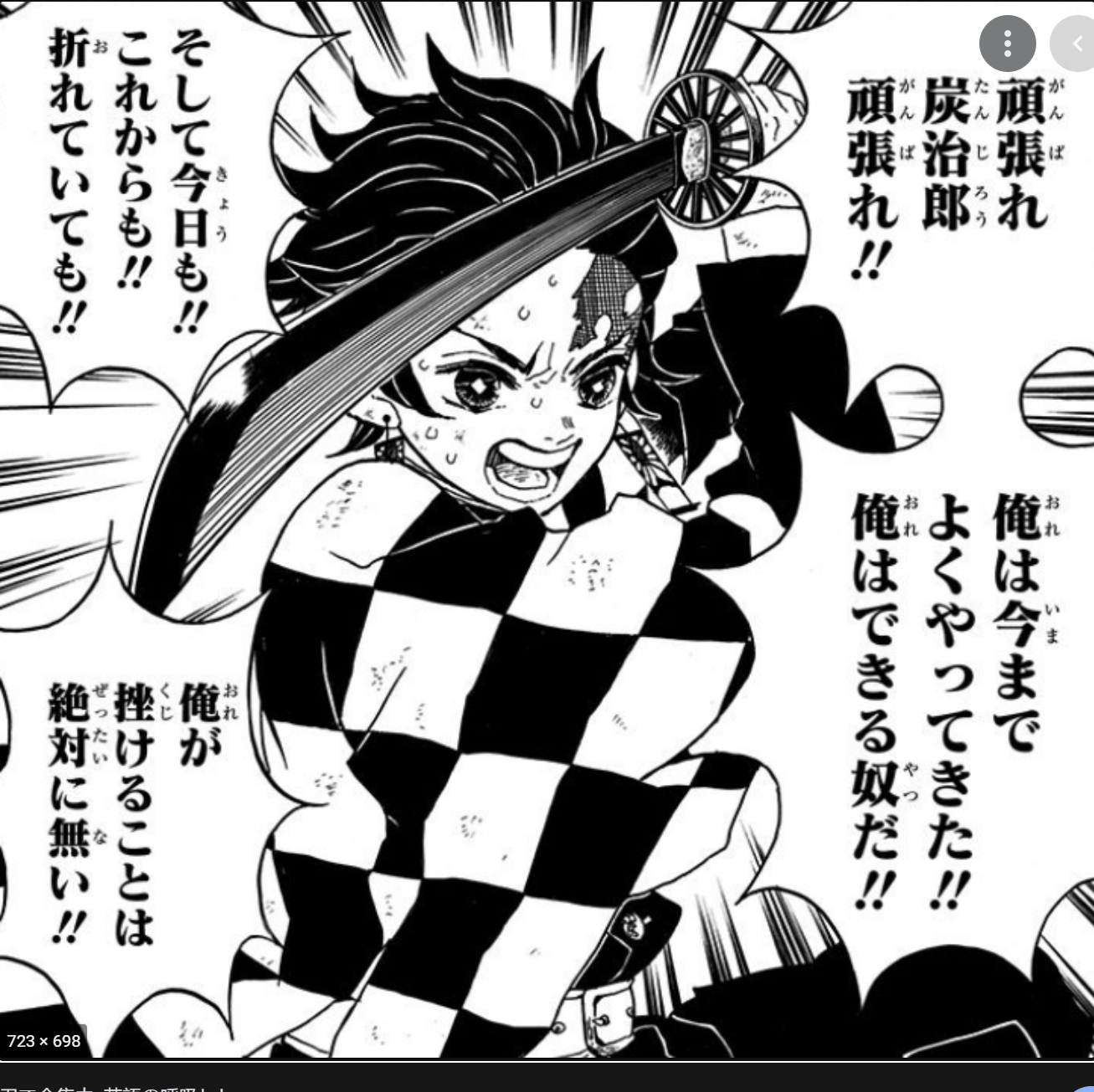 演奏道中記5.4：昨日の演奏の復習