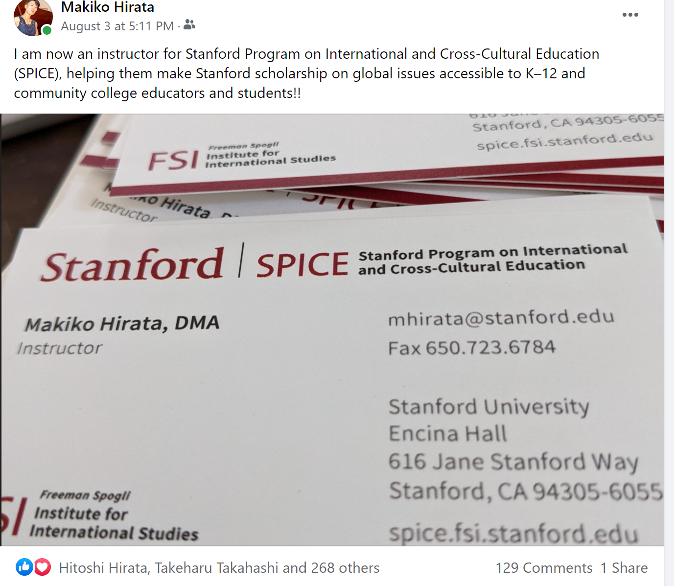 演奏道中記8.7：私の原動力