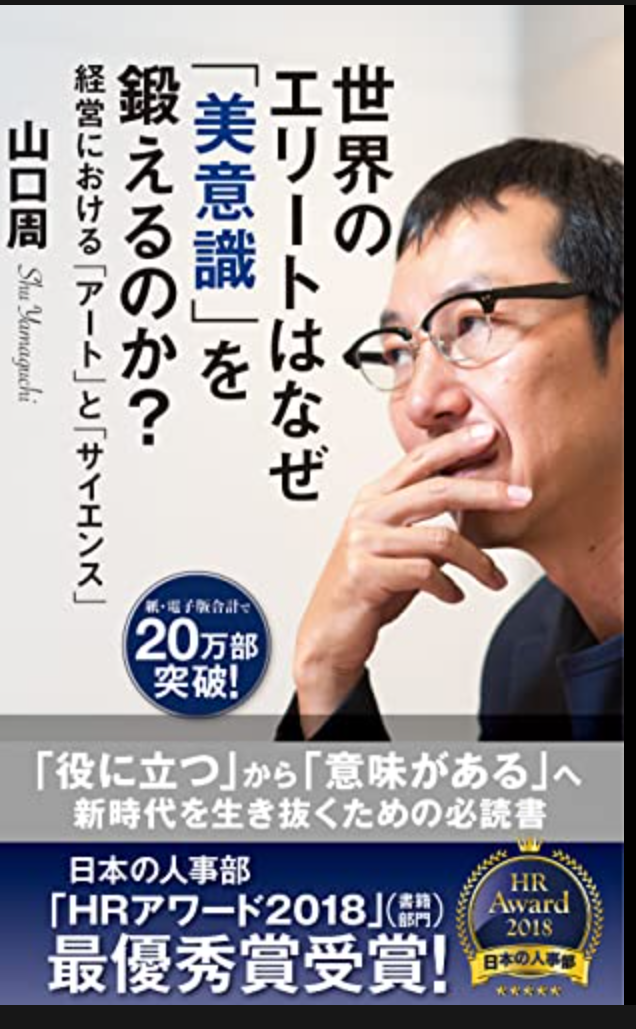 美笑日記1.30：意外性を楽しむ音楽